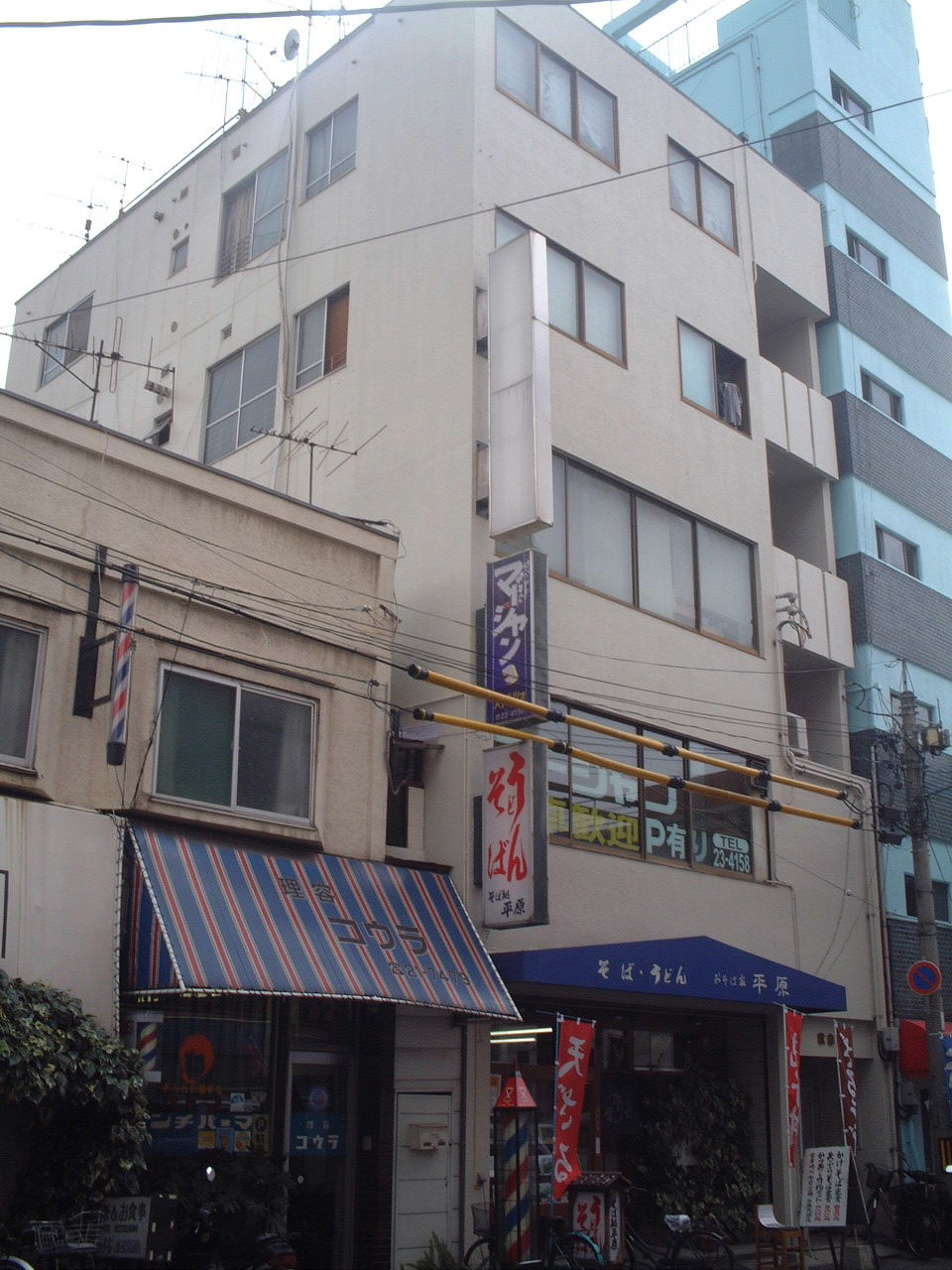 (外観)